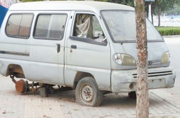 車輛報廢注銷