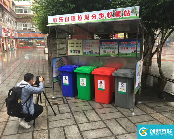 今年底合川城區(qū)將實現(xiàn)生活垃圾分類全覆蓋