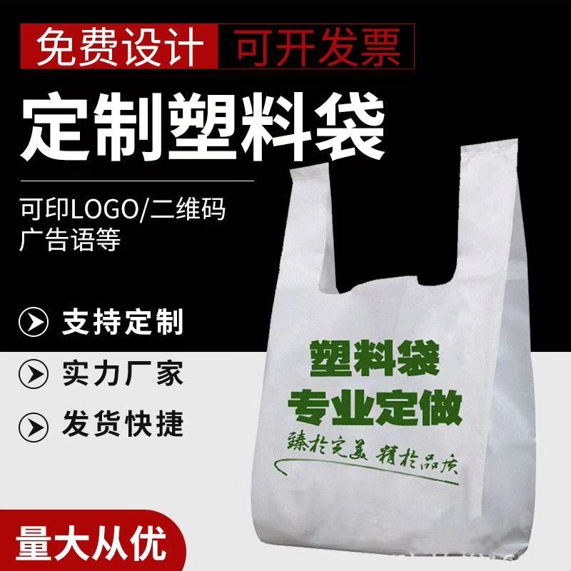 可降解塑料袋的處理方式，可降解塑料袋可以回收使用嗎？