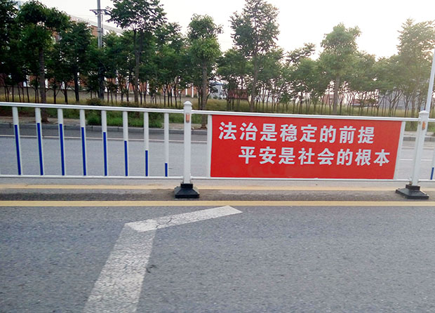 什么樣的路段需要交通護欄