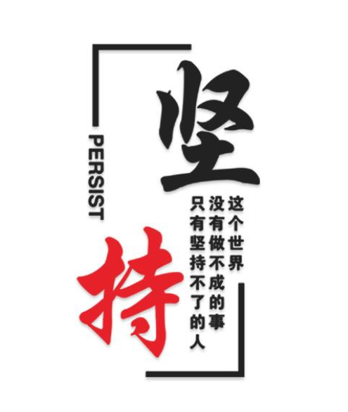 企業(yè)文化墻設(shè)計(jì)