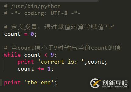 Python While 循環(huán)語句