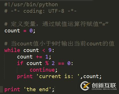 Python While 循環(huán)語句