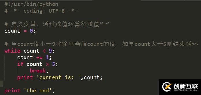 Python While 循環(huán)語句