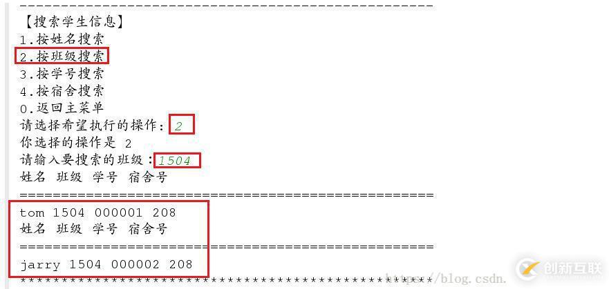 python實現(xiàn)宿舍管理系統(tǒng)的方法