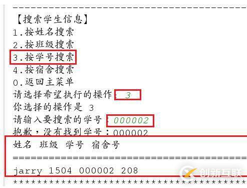 python實現(xiàn)宿舍管理系統(tǒng)的方法