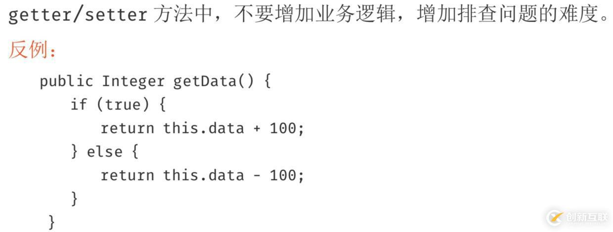 請(qǐng)用面向?qū)ο蟮乃枷?，談一談這次面試的過(guò)程