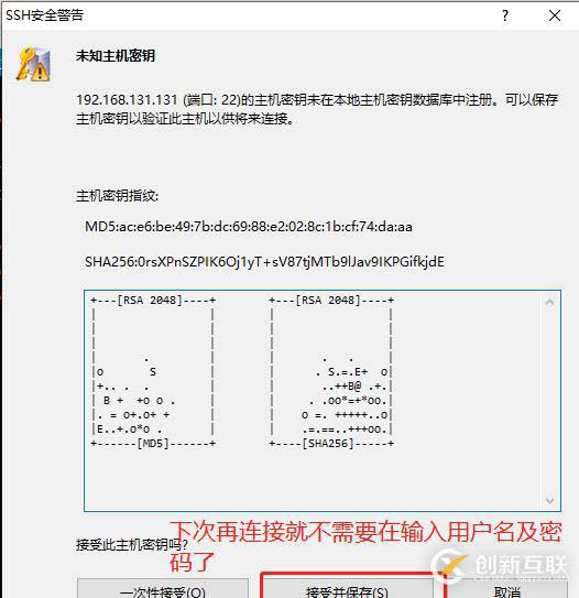 Linux（Centos-7 64位）的的詳細安裝及配置和X