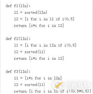 Python程序員面試題有哪些