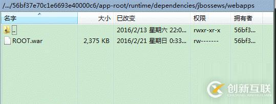 OpenShift部署自定義的PHP項目和JSP項目