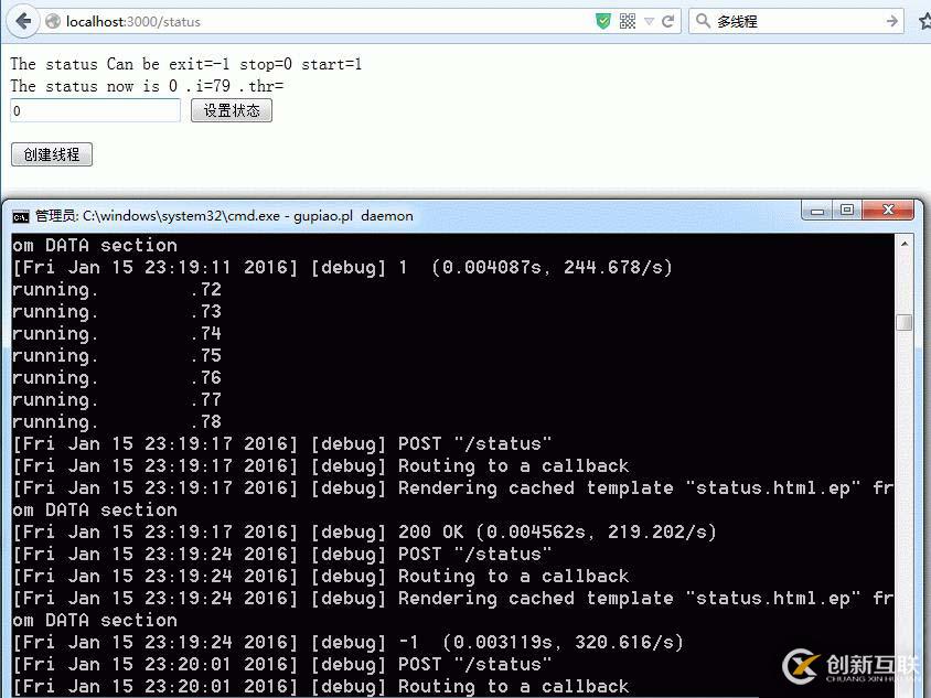 perl使用Mojolicious設置threads查看設置參數(shù)