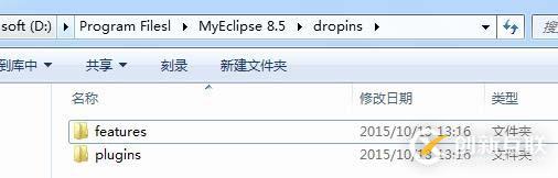 MyEclipse8.5中Drools的安裝和配置方法