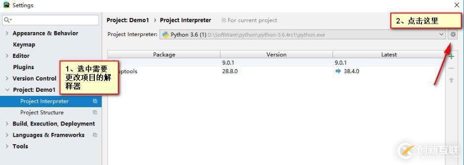 如何解決python import sys出錯