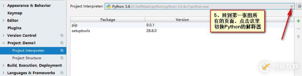 如何解決python import sys出錯