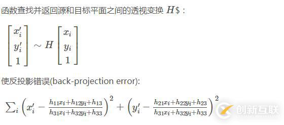 opencv3/C++中如何實現(xiàn)平面對象識別和透視變換方式