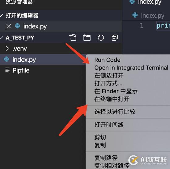 VSCode怎么配合pipenv搞定虛擬環(huán)境