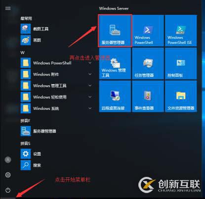 DHCP+DNS+WEB三合一微型架構(gòu)搭建