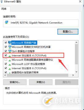 DHCP+DNS+WEB三合一微型架構(gòu)搭建