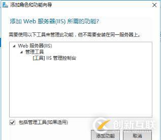 DHCP+DNS+WEB三合一微型架構(gòu)搭建