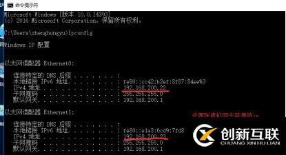 DHCP+DNS+WEB三合一微型架構(gòu)搭建