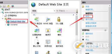 DHCP+DNS+WEB三合一微型架構(gòu)搭建