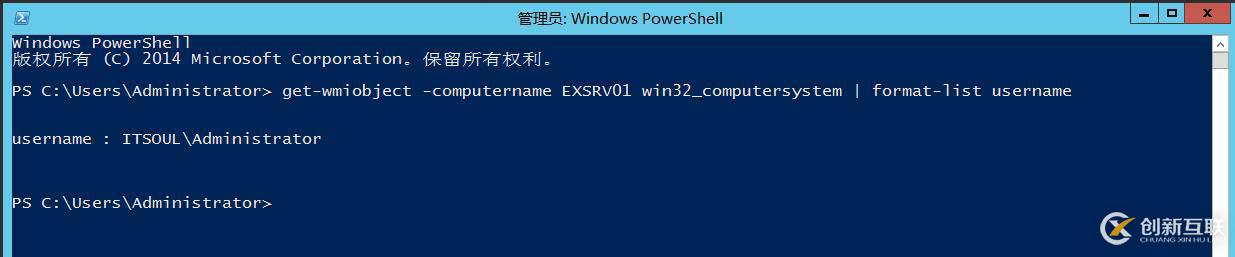 AD賬號(hào)鎖定逆向查詢