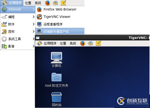 Windows和Linux實現(xiàn)遠程桌面連接的方法