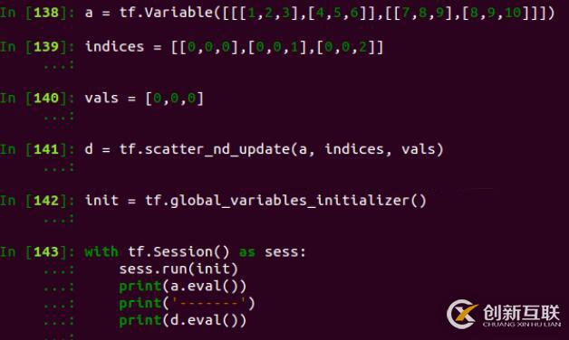 tensorflow 中對(duì)數(shù)組元素的操作方法