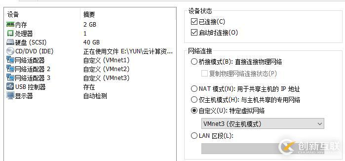 linux防火墻高級(jí)設(shè)置