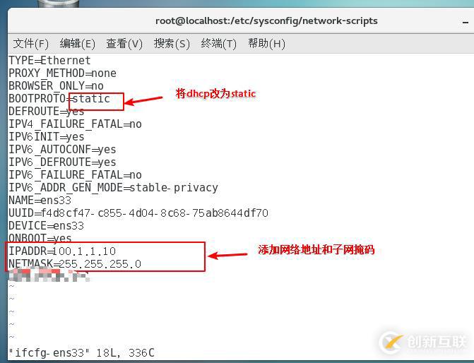 linux防火墻高級(jí)設(shè)置