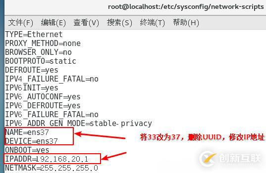 linux防火墻高級(jí)設(shè)置