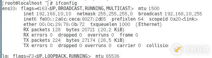 linux防火墻高級(jí)設(shè)置