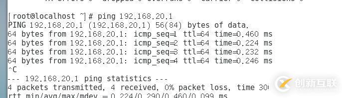 linux防火墻高級(jí)設(shè)置