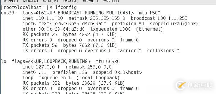 linux防火墻高級(jí)設(shè)置