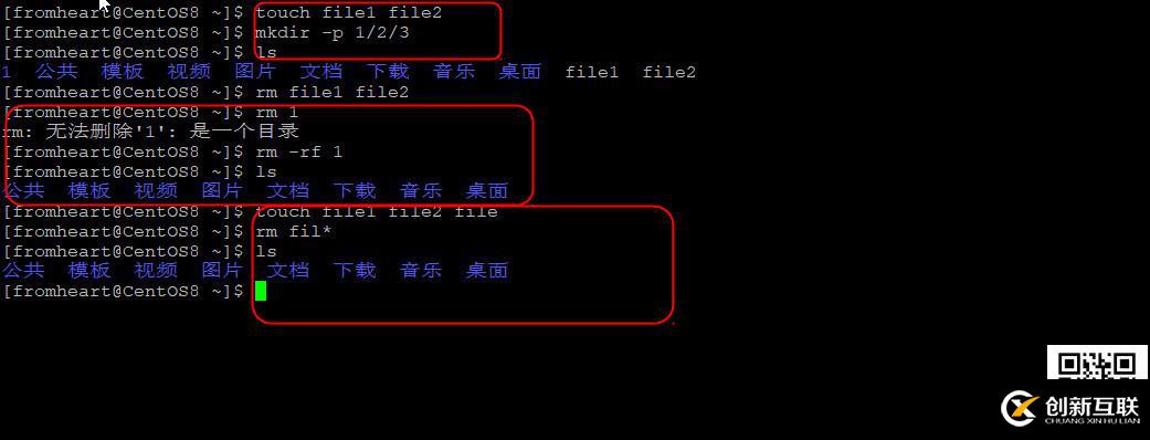 CentOS中操作文件目錄的命令有哪些