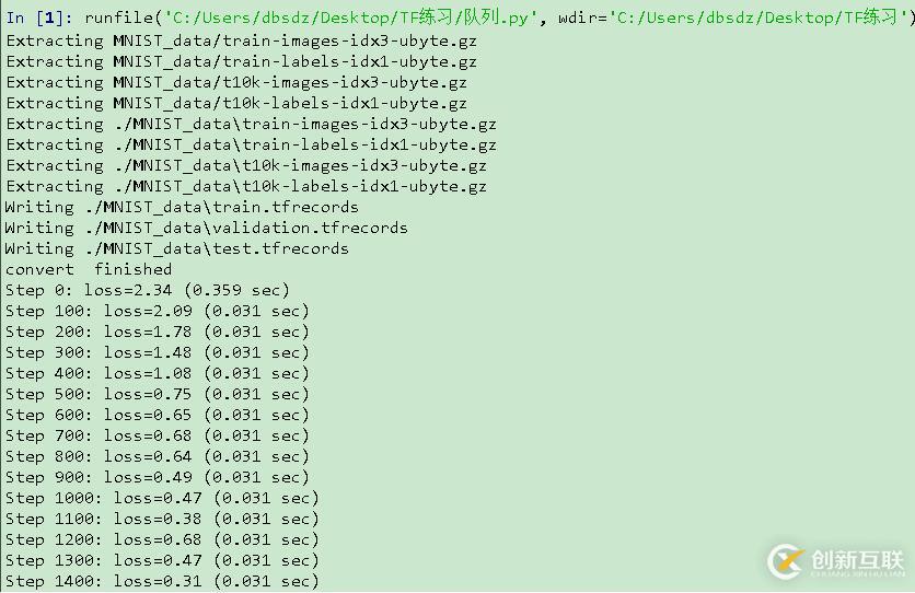 TFRecord格式存儲數(shù)據(jù)與隊列讀取的示例分析