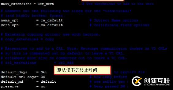 數(shù)據(jù)加密和OpenSSL