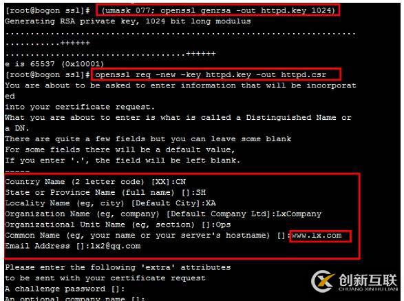 數(shù)據(jù)加密和OpenSSL