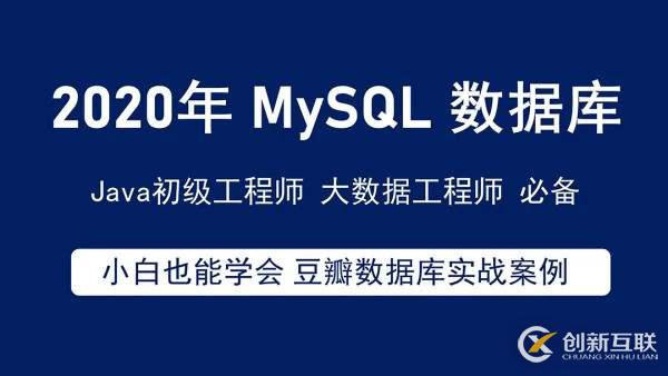 CAS4.0連接mysql數(shù)據(jù)庫(kù)的詳細(xì)步驟