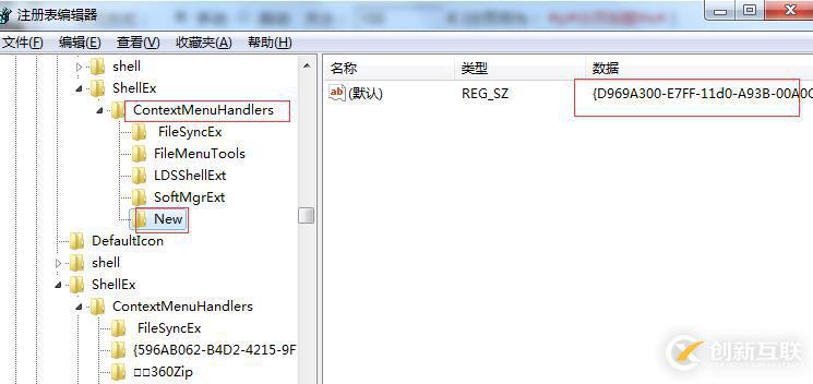 桌面右鍵新建文件不見了？一招搞定