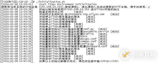 MacOSS通過DMG文件安裝MySQL之后報(bào)錯(cuò)怎么辦