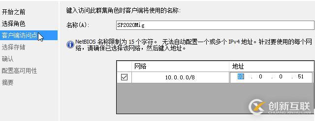 WSFC AD權(quán)限規(guī)劃