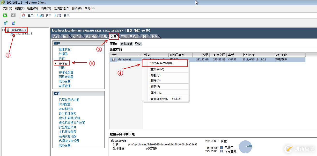 使用vClient創(chuàng)建虛擬機并安裝操作系統(tǒng)