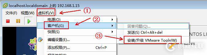 使用vClient創(chuàng)建虛擬機并安裝操作系統(tǒng)