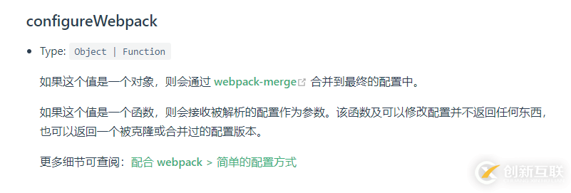 怎么在vue.config.js中配置Vue的路徑別名