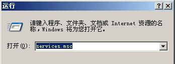 Nagios利用NSClient++監(jiān)控Windows主機(jī)（4）