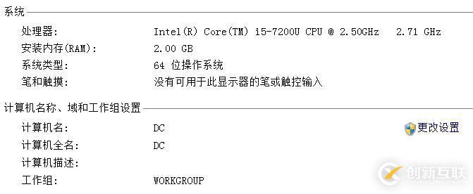 搭建獨立DC域控制器、DNS服務(wù)器