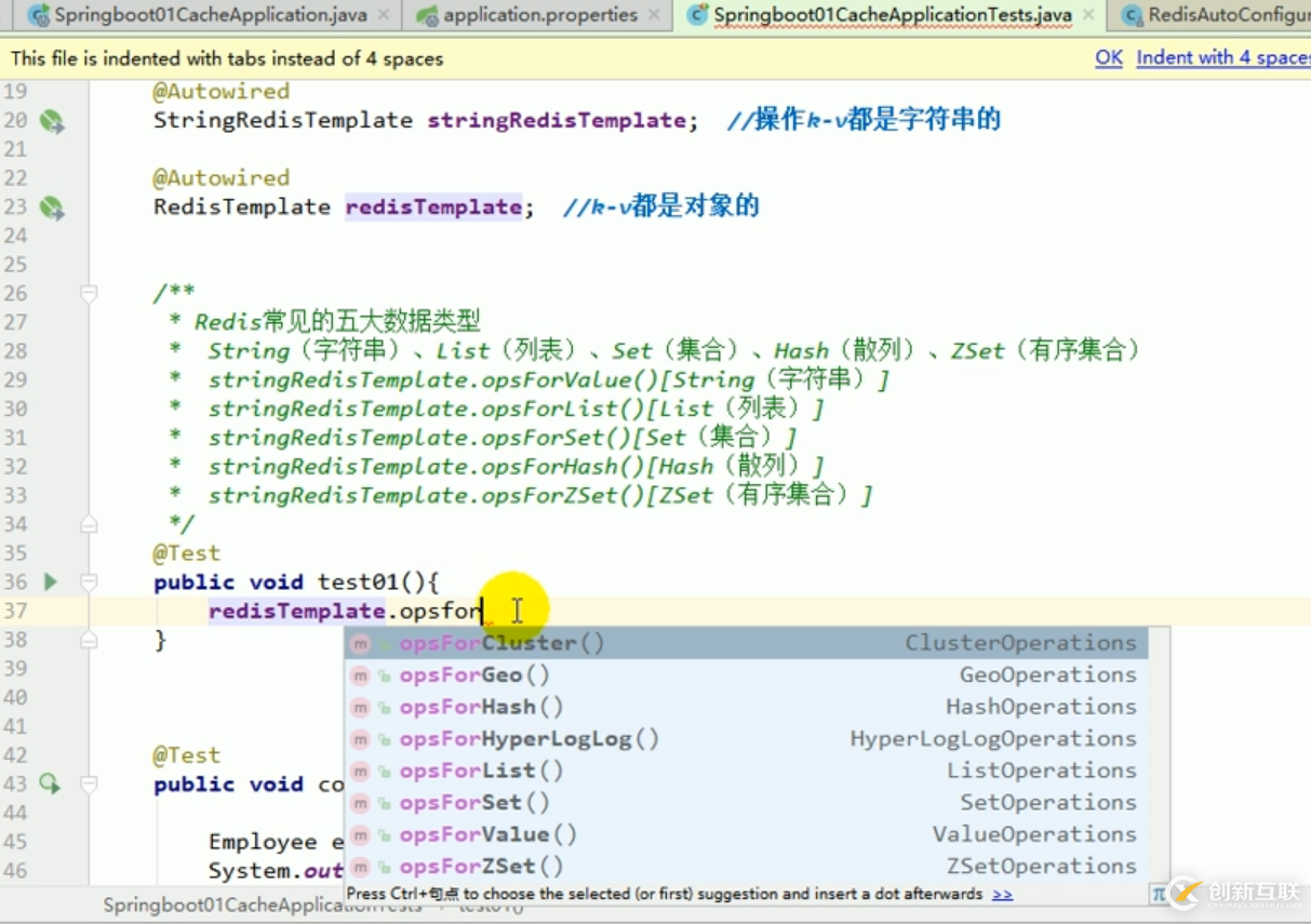 springboot緩存之redis整合的方法