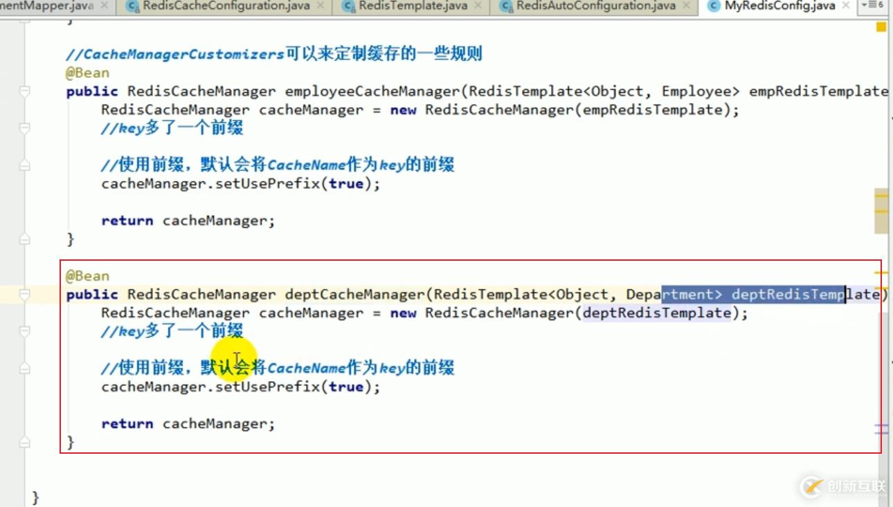 springboot緩存之redis整合的方法