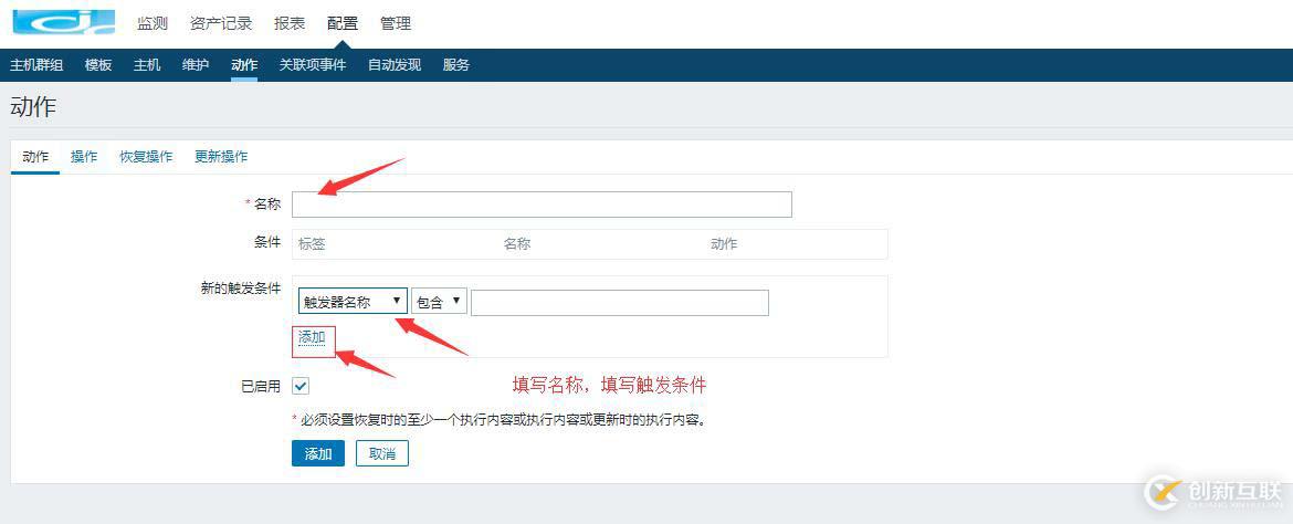 zabbix4.0配置郵件報(bào)警詳細(xì)過程（帶圖）